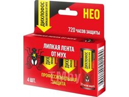 Липкая лента для мух (комплект 4 шт) НЕО Дихлофос