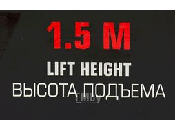Лебедка подвесная трещоточная 1,5м, 750кг RockFORCE RF-TRC7075