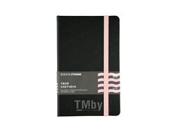 Скетчбук "Стихия" 13*21 см, 140 г/м2, 80 л., черный, срез розовый Sketchmarker ST04023
