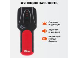 Детектор проводки WORTEX MD 3009 (металл: 30 мм, дерево: 19 мм, проводка: 50 мм)