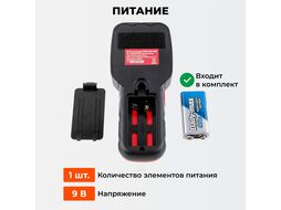 Детектор проводки WORTEX MD 3009 (металл: 30 мм, дерево: 19 мм, проводка: 50 мм)