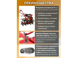 Культиватор бензиновый FERMER FM-1617MXL без колес (16 л.с., шир. 105 см, без колес, без ВОМ, передач 3+1, пониженная передача)