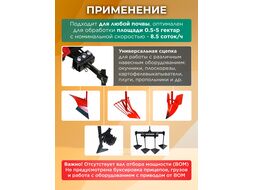 Культиватор бензиновый FERMER FM-1617MXL без колес (16 л.с., шир. 105 см, без колес, без ВОМ, передач 3+1, пониженная передача)