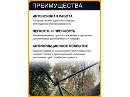Сучкорез плоскостной L38 FISKARS SingleStep c загнутыми лезвиями большой (112460)