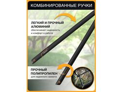 Сучкорез плоскостной L38 FISKARS SingleStep c загнутыми лезвиями большой (112460)