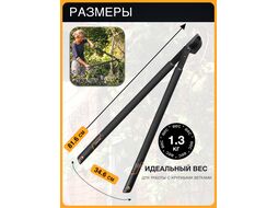 Сучкорез плоскостной L38 FISKARS SingleStep c загнутыми лезвиями большой (112460)