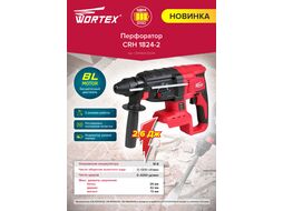 Аккум. перфоратор WORTEX CRH 1824-2 в кор. ALL1 (18.0 В, БЕЗ АККУМУЛЯТОРА, 2.6 Дж, вес 2.4 кг,)