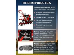 Культиватор бензиновый ASILAK SL-186L без колес (18 л.с., 4 скорости вперёд - ПОНИЖЕННАЯ СКОРОСТЬ, шир. 135 см, без колес, без ВОМ, передач 4+1)