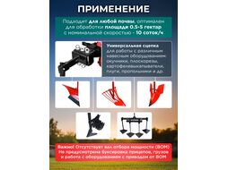 Культиватор бензиновый ASILAK SL-186L без колес (18 л.с., 4 скорости вперёд - ПОНИЖЕННАЯ СКОРОСТЬ, шир. 135 см, без колес, без ВОМ, передач 4+1)