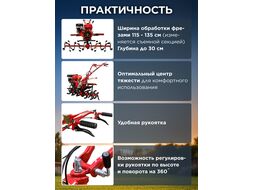 Культиватор бензиновый ASILAK SL-186L без колес (18 л.с., 4 скорости вперёд - ПОНИЖЕННАЯ СКОРОСТЬ, шир. 135 см, без колес, без ВОМ, передач 4+1)