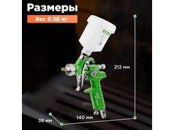 Краскораспылитель ECO SG-2000 (сопло ф 1.0 мм) (HVLP, сопло ф 1.0 мм, верх. бак 110 мл)