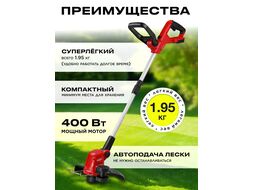 Триммер WORTEX TB 3018 с акб и зу ALL1 (18 В, телескоп. штанга, рег.угол 0-60, автомат.голова, 1,6 мм леска, с АКБ И ЗУ)