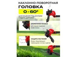 Триммер WORTEX TB 3018 с акб и зу ALL1 (18 В, телескоп. штанга, рег.угол 0-60, автомат.голова, 1,6 мм леска, с АКБ И ЗУ)
