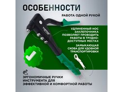Заклепочник 2,4-4,8мм TOPTUL (JBAA2448)