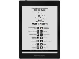 Электронная книга ONYX BOOX КОН-ТИКИ 4 чёрный