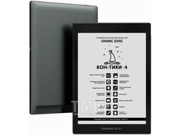 Электронная книга ONYX BOOX КОН-ТИКИ 4 чёрный