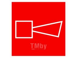 Знак F 11 "Звуковой оповещатель пожарной тревоги" 200х200 мм, пластик ГОСТ Р 12.4.026-2001 EKF pn-f-11-1