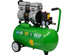 Компрессор ECO AE-25-OF1 (140 л мин, 8 атм, поршневой, безмасляный, ресив. 24 л, 220 В, 0,8 кВт)