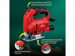 Лобзик электрический WORTEX JS 7008 LE в кор. (710 Вт, пропил до 70 мм, подстветка)