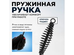 Молоток сварщика шлакоотбойный 300 г SOLARIS