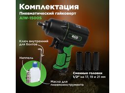 Пневмогайковерт 1/2" ECO AIW-1500S (1300/1700 Нм (закр./откр.); 3 ступени крут.мом.; twin hammer; 7000 об/мин; композитный корпус)