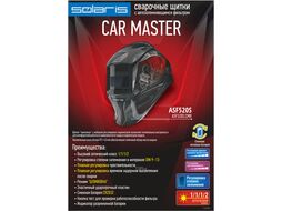 Щиток сварщика с самозатемняющимся светофильтром Solaris ASF520S (Car Master красный) (1/2/1/2; 95x34 мм; DIN 4/9-13 (регул); шлифовка; рег.чувств.+з