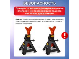Домкрат подкатной 2т h300 STARTUL AUTO (ST8014-03) (h min 130мм, h max 300мм)