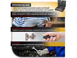 Набор головок и ключей 216пр. 1/4",3/8",1/2" PRO STARTUL STUTTGART (PRO-216S) (6 граней)