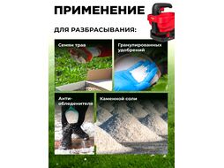 Аккум. разбрасыватель CSP 1805 в кор. ALL1 SOLO в кор. 18 В, шир. 5м, конт. 3 л. WORTEX 1334494
