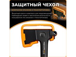 Топор универсальный X18 FISKARS 1069103