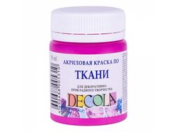 Краска акриловая по ткани "Декола" 618 фуксия, 50 мл., банка Невская Палитра 4128618