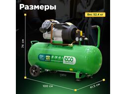 Компрессор ECO AE-1005-3 (440 л мин, 8 атм, коаксиальный, масляный, ресив. 100 л, 220 В, 2.20 кВт)