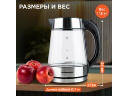 Чайник электрический AKL-237 NORMANN (2200 Вт; 1,7 л; стекло; подсветка)
