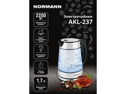 Чайник электрический AKL-237 NORMANN (2200 Вт; 1,7 л; стекло; подсветка)