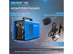 Инвертор сварочный SOLARIS MMA-205i (230В; 10-200 А; 85В; электроды диам. 1.6-4.0 мм; вес 5.1 кг)