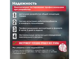 Бороздодел BULL MJ 1501 в сумке (1600 Вт, 150 мм, глубина до 40 мм, вес 6,8 кг)