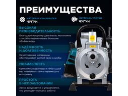 Мотопомпа бензиновая ECO WP-153C (для слабозагрязненной воды, 1,8кВт, 150 л/мин, 2-х такт)
