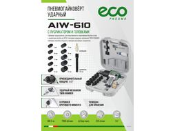 Пневмогайковерт 1/2" ECO AIW-610 с лубрикатором и головками (580 Нм; Ударный мех-м: twin hammer; 7000 об/мин; Макс.резьба: М18; 220 л/мин;)