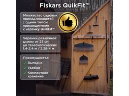 Грабли для грунта 14 зубьев FISKARS (135511)