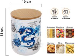 Банка для сыпучих продуктов керамическая 750 мл, серия BLUE DRAGON, PERFECTO LINEA 34-722750