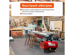 Нагреватель воздуха газовый SLG-30000 (30 кВт, 650 куб.м/час) ASILAK AS6310-3