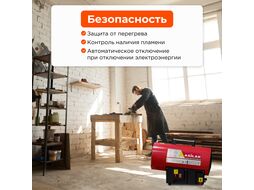 Нагреватель воздуха газовый SLG-30000 (30 кВт, 650 куб.м/час) ASILAK AS6310-3