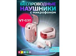 Наушники беспроводные Bingo VT-G30 Розовый