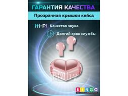 Наушники беспроводные Bingo VT-G30 Розовый