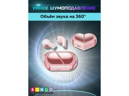 Наушники беспроводные Bingo VT-G30 Розовый