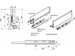 Система ящиков Slimbox AKS L-450 H=128 графит PUSH TO OPEN ДСП 16мм