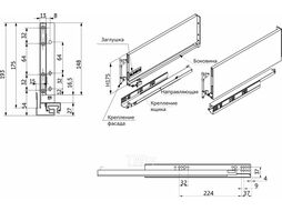 Система ящиков Slimbox AKS L-500 H=175 белый PUSH TO OPEN ДСП 16мм