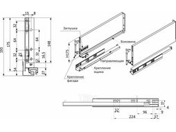 Система ящиков Slimbox AKS L-500 H=175 белый PUSH TO OPEN ДСП 16мм