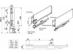 Система ящиков Slimbox AKS L-300 H=175 графит SOFT CLOSE ДСП16мм