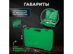 Набор головок и ключей 82пр. 1/4",1/2" TOPTUL (GCAI8201)